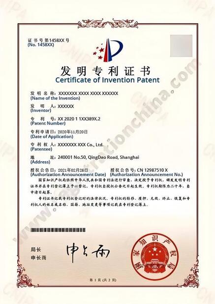 China Meaxpert Precision Machinery Co., Ltd certification